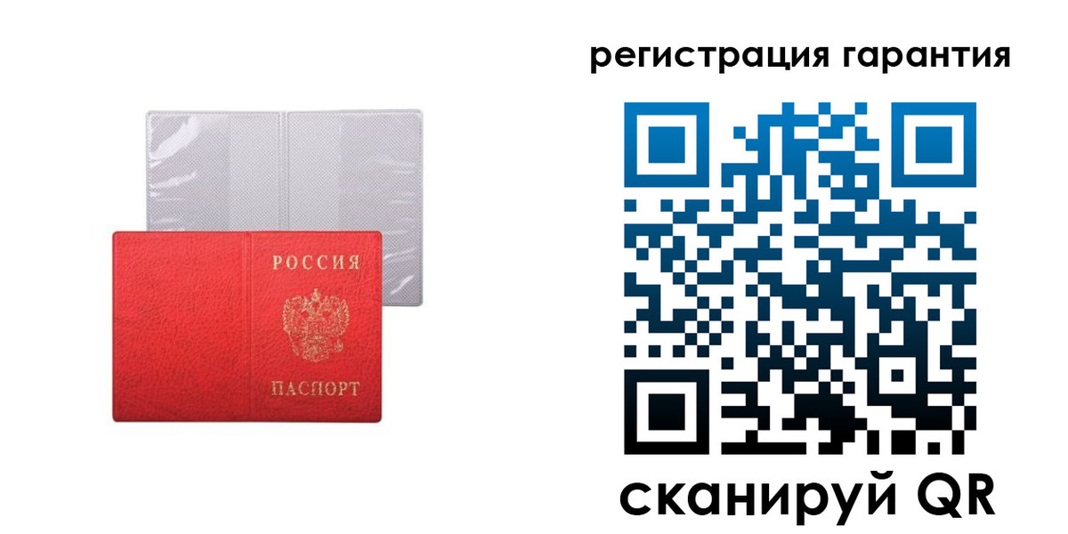 временная регистрация для школы в Октябрьском