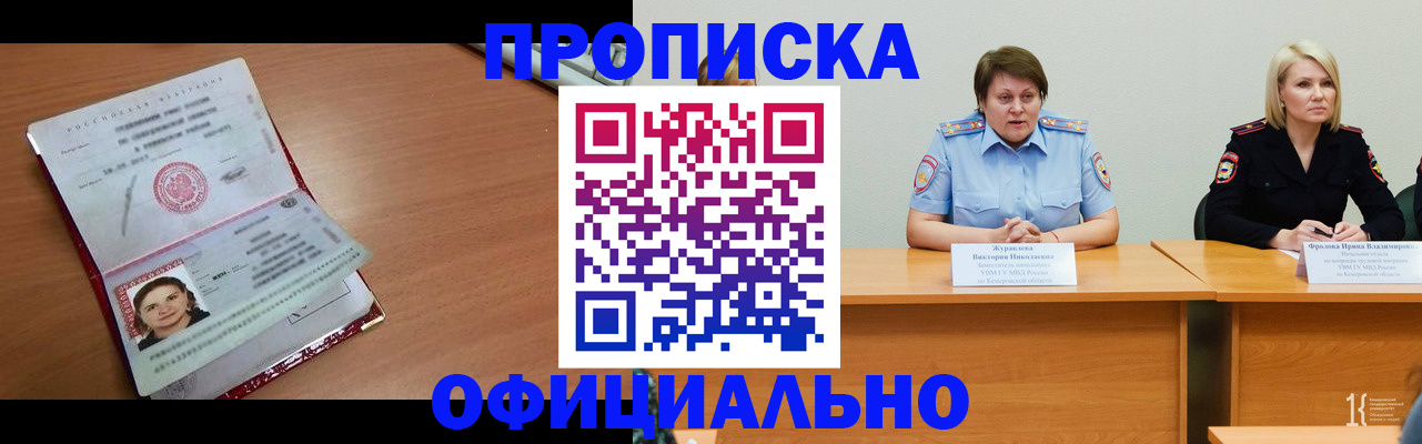 регистрация для школы в Октябрьском