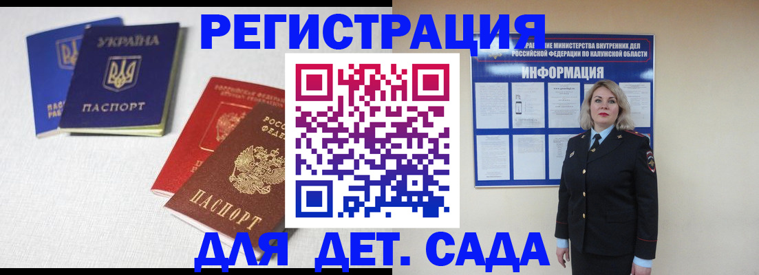 где прописаться в Октябрьском